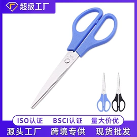 修枝剪;办公剪刀;厨用剪刀