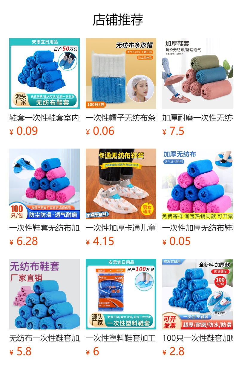 详情图