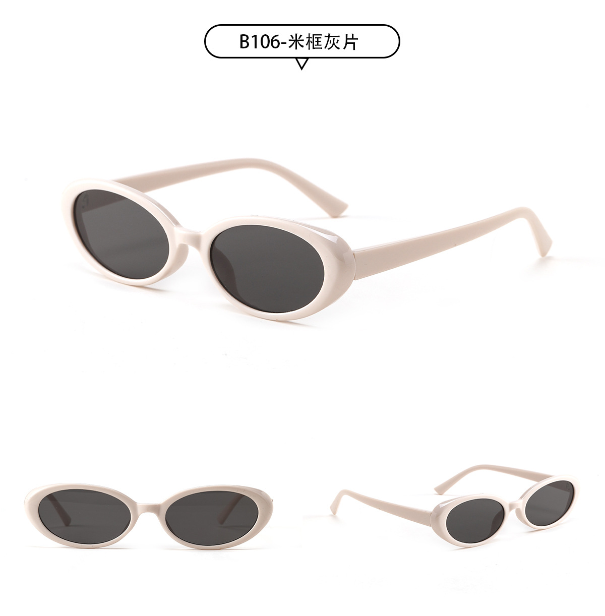 Wholesale Small Oval Tortoiseshell Frame Sunglasses Nihaojewelry display picture 8