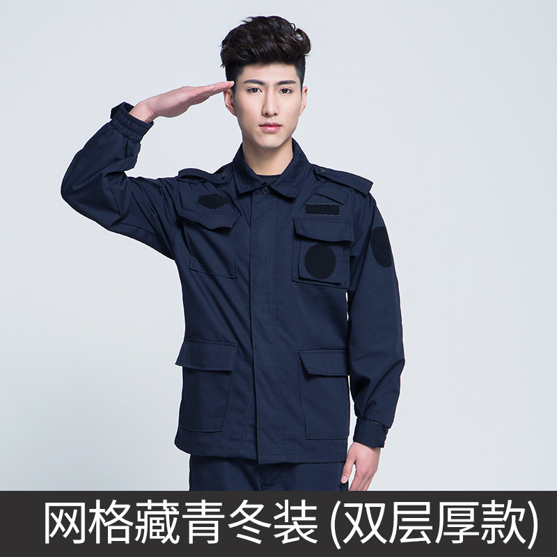 New Navy Blue Mesh Summer Security Training Uniform Security Uniform Men's Spring, Autumn and Winter Thick Security Uniform Property Work Uniform