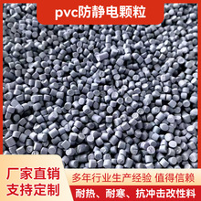 PVC���o��w�� ��ȼ�����w�����o는D��ȫ���������w�����l