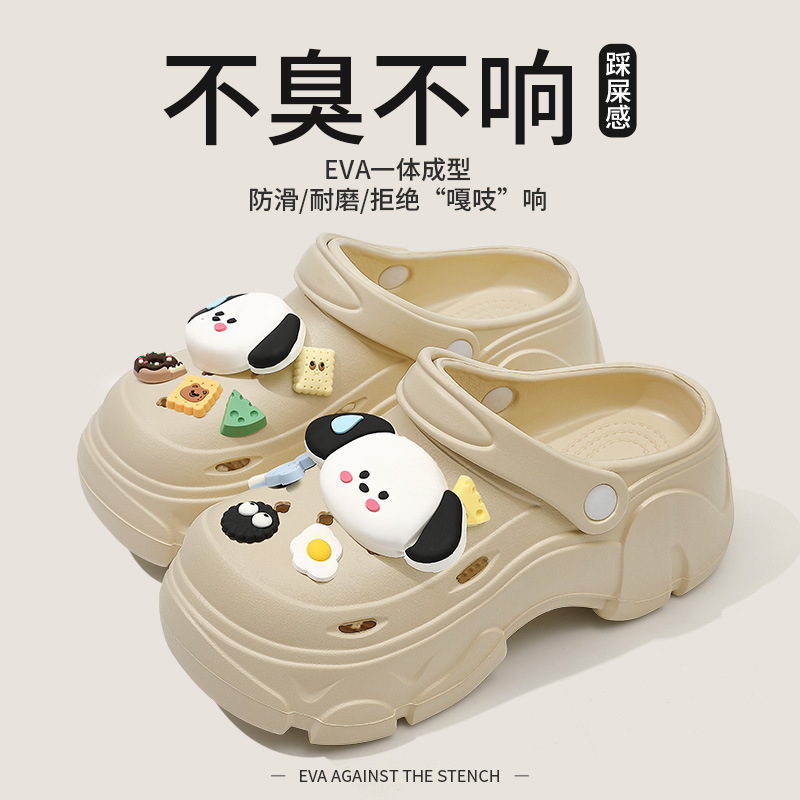 카키【땀 흘리는 개】