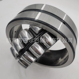 厂家销售22330CA/W33 调心滚子轴承