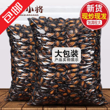 ���]��Ƭ����������ζ��؛500g/100gԒ÷�ڹ�����ζ�}ζ�Թ���؛