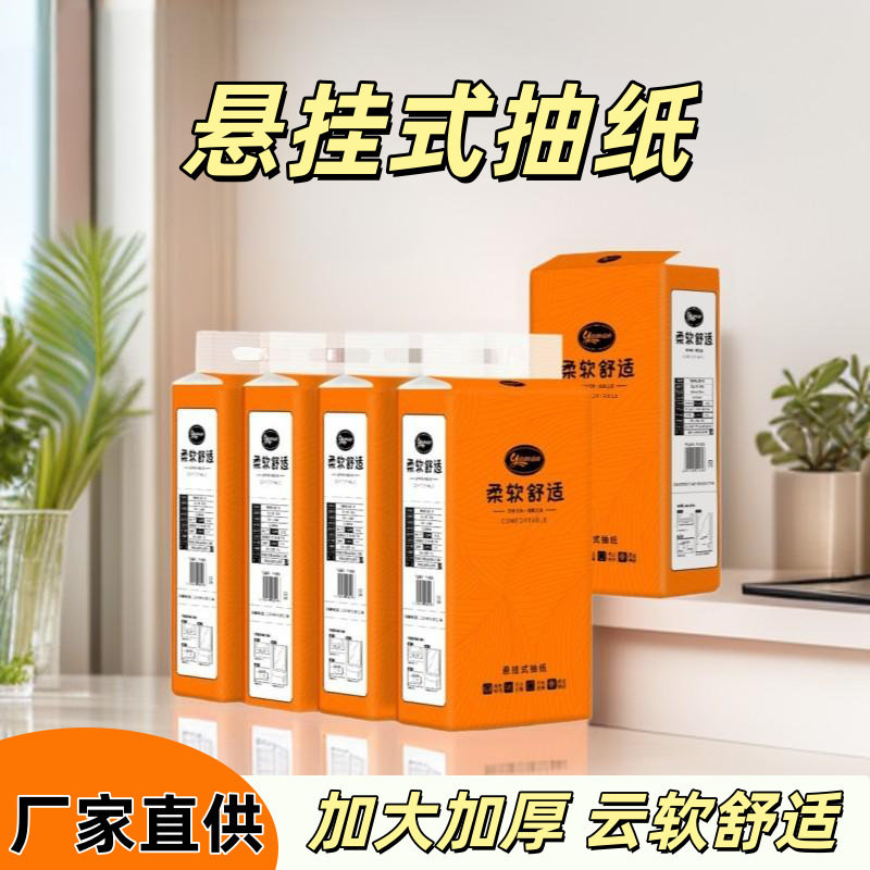 Hanging Tissue Paper 400 Sheets/Pack, Made from Wood Pulp, Soft and Absorbent, Special for Hanging Type, Napkin Paper, Toilet Paper