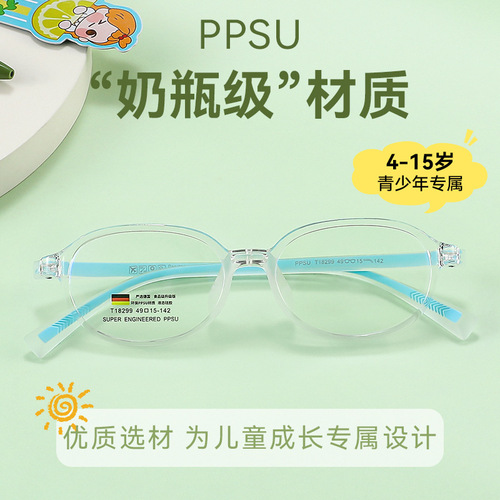 Dan Yang Youth Glasses Men TR90 Frame Ultra Lightweight Fashion Myopia Glasses Student 18299 New Children's Frame
