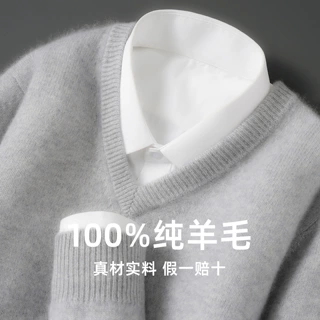 男士羊毛衫V领针织毛衣薄款纯羊毛打底衫商务休闲羊绒衫冬季