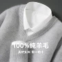 v领冬季商务男士羊毛衫