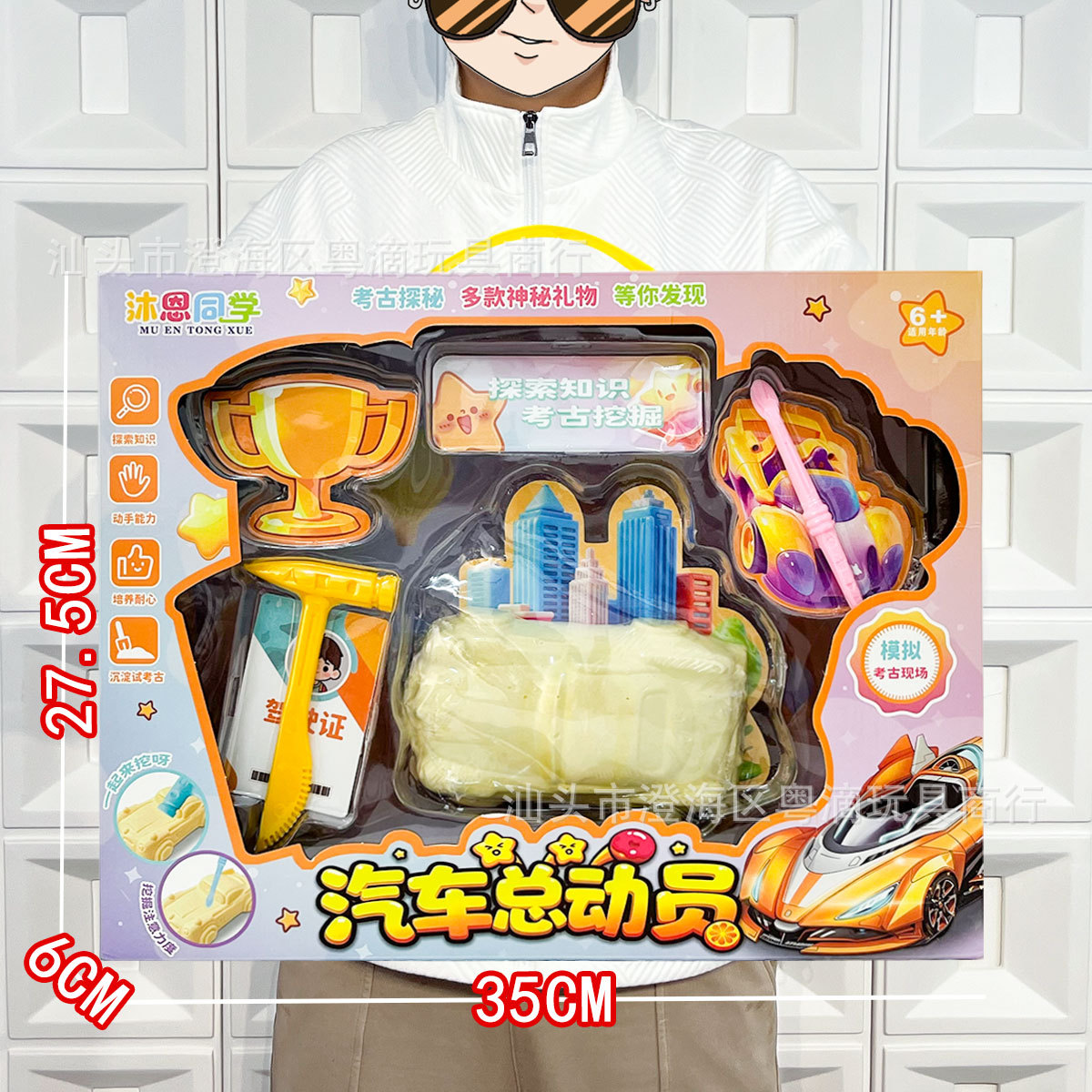 Vajilla de simulación de rompecabezas para niños, cocina, cocina, juguete, caja de regalo grande, juego para niñas, agencia de juguetes, regalo al por mayor