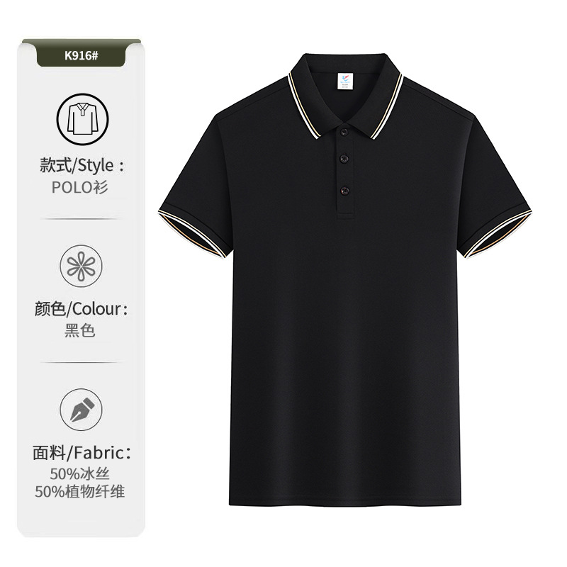 Camiseta de polo personalizada ropa de trabajo impresa logotipo de verano corporativo grupo camiseta cultural camiseta de manga corta camiseta de trabajo bordado