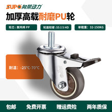 向荣动力2寸丝杆万向家具脚轮丝杆置物架滑轮静音轮子跨境定制