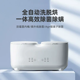 蒸汽清洁机;洗衣机;洗鞋机