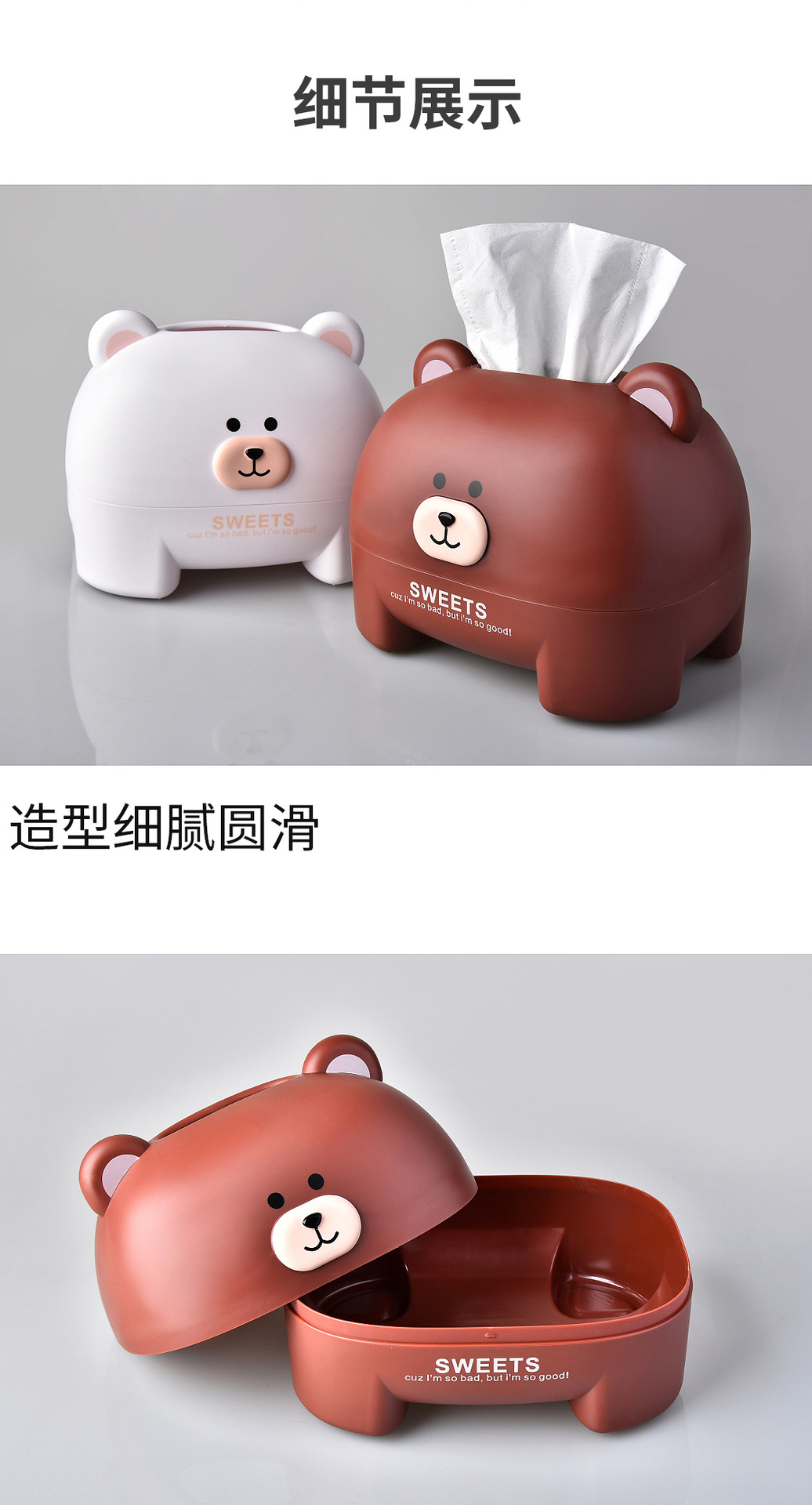 RB572小熊纸巾盒详情页_05.jpg