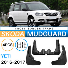 �m���˹���_Ұ��Yeti 2016-2017���Q�羳��܇݆̥�����Ƥ�߸��b