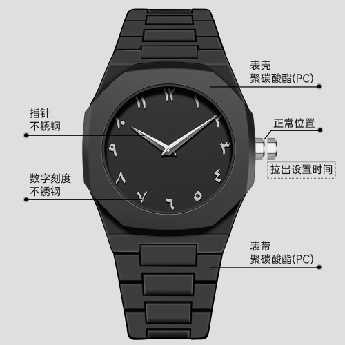 Cross-border men's watch with new octagonal feel, oil-resistant rubber, waterproof, classic Arabic numerals watch