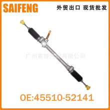 汽车 液压方向机总成 转向器总成 转向机 45510-52141 适用于丰田