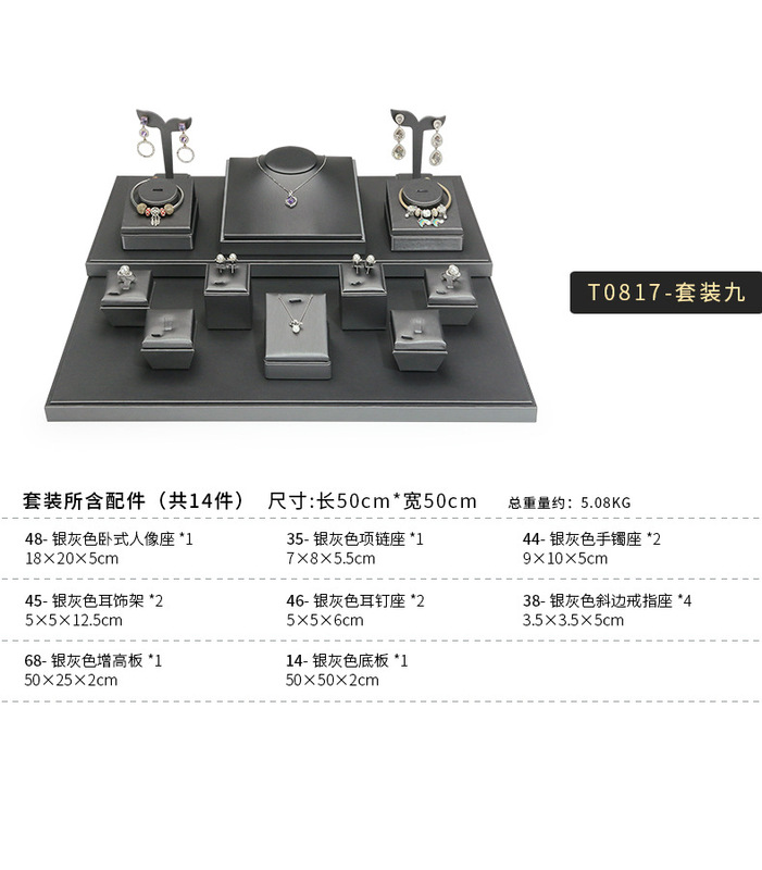 A015-(48-14)銀灰色拉絲平櫃展示道具-(旭躍)詳情