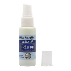 Wholesale Bone Nut White Spot Spray, External White Spot Care Liquid, Sweat Spot Clean Spray, One Piece Drop Shipping