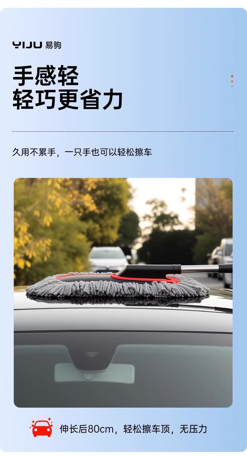 Car Dust Duster That Won'T Damage the Car, Soft Bristle Brush, Car Cleaning Tool, Dust Removal Tool, Professional Car Cleaning Tool Set