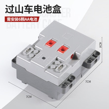 ���������ָ� 10254 ʥ���𳵽��յ糵������MOC��װ����ң�����