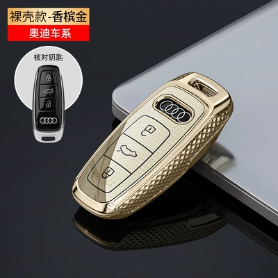 a7 a8 q7 q8 a5 – Static Rod/Key Bag - lx-audi-c-gold-single-shell
