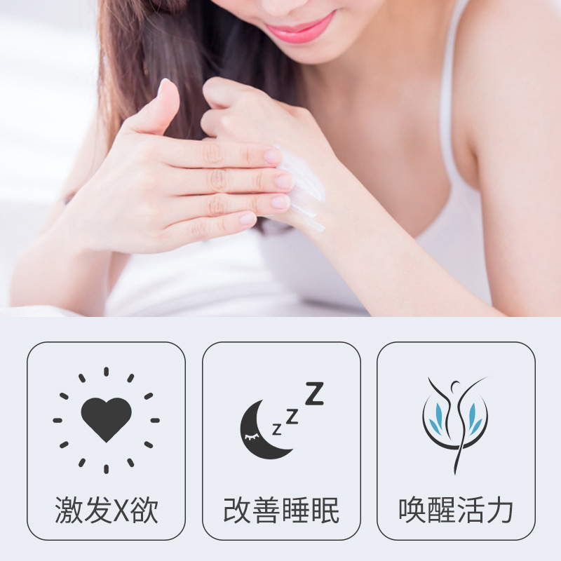 畅享活力平衡霜 调理性腺荷尔蒙平衡霜发热舒缓经络按摩膏美容院|undefined