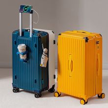 大容量行李箱拉杆箱男女多功能旅行箱学生密码箱新款多动能皮箱子