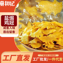 �S�ͼo�}�h�u��С�Ԫ������b�W�t�����ʳС����ʳС�Ʋ��r����ζ