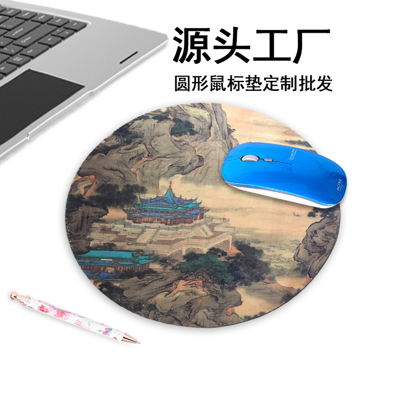 round gaming Chinese mouse