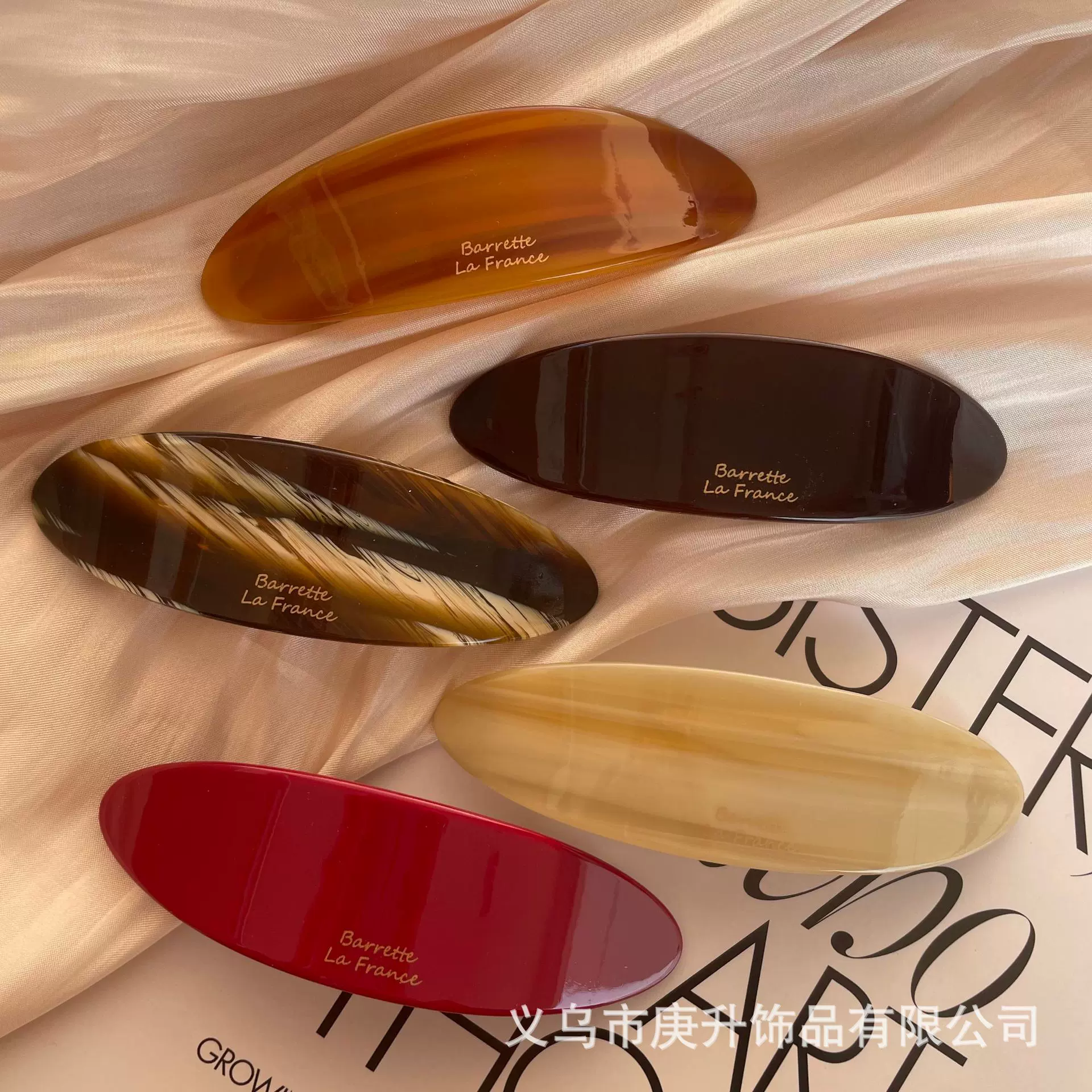 法式椭圆醋酸弹簧夹发卡高级感低马尾发夹后脑勺半扎夹子通勤发饰