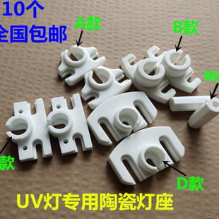 UV����C����մɽ^���Ӿ���  �մɟ��� UV���̶ܹ��� UV�t����