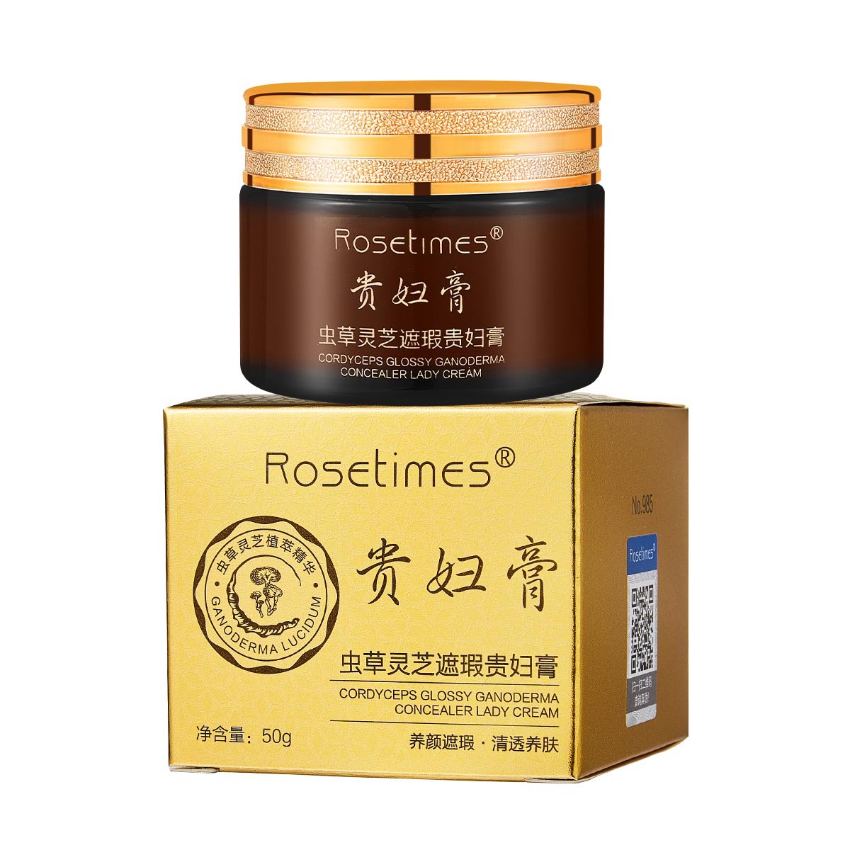 로즈타임 동충하초 영지 컨실러 레이디 크림 50g (골드 9243)