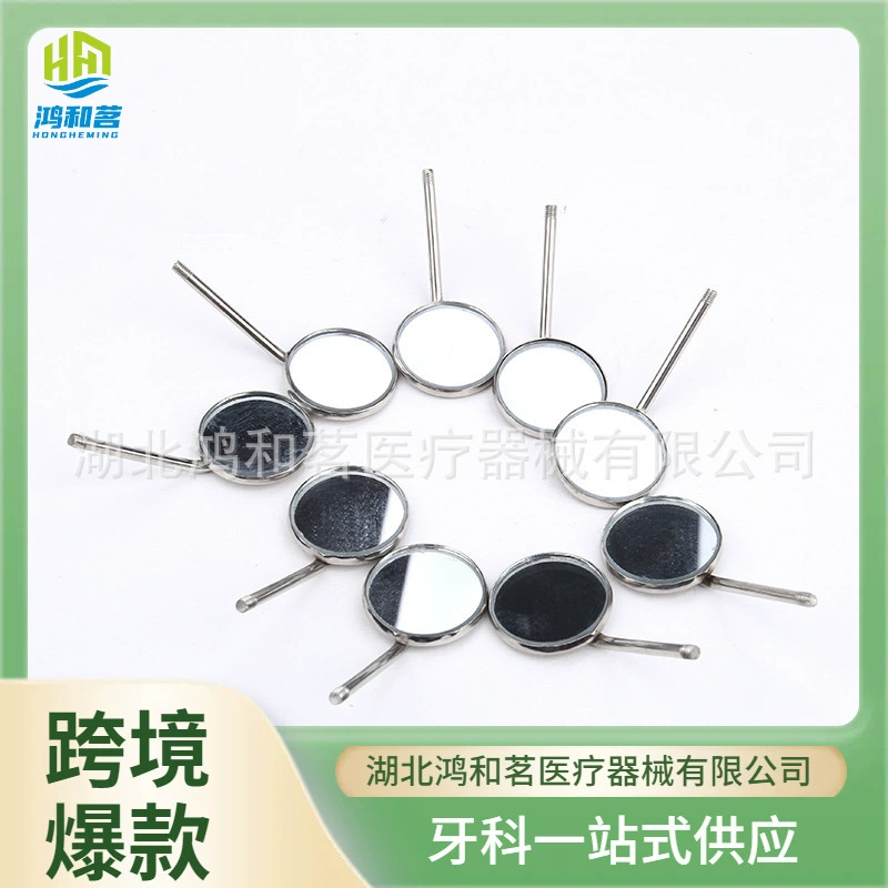 Зеркало для рта из нержавеющей стали Стоматологические зубные колеса Ежедневный уход Зеркало для рта Домашнее зеркало для рта стоматолога Эндоскопы Трансграничная оптовая продажа