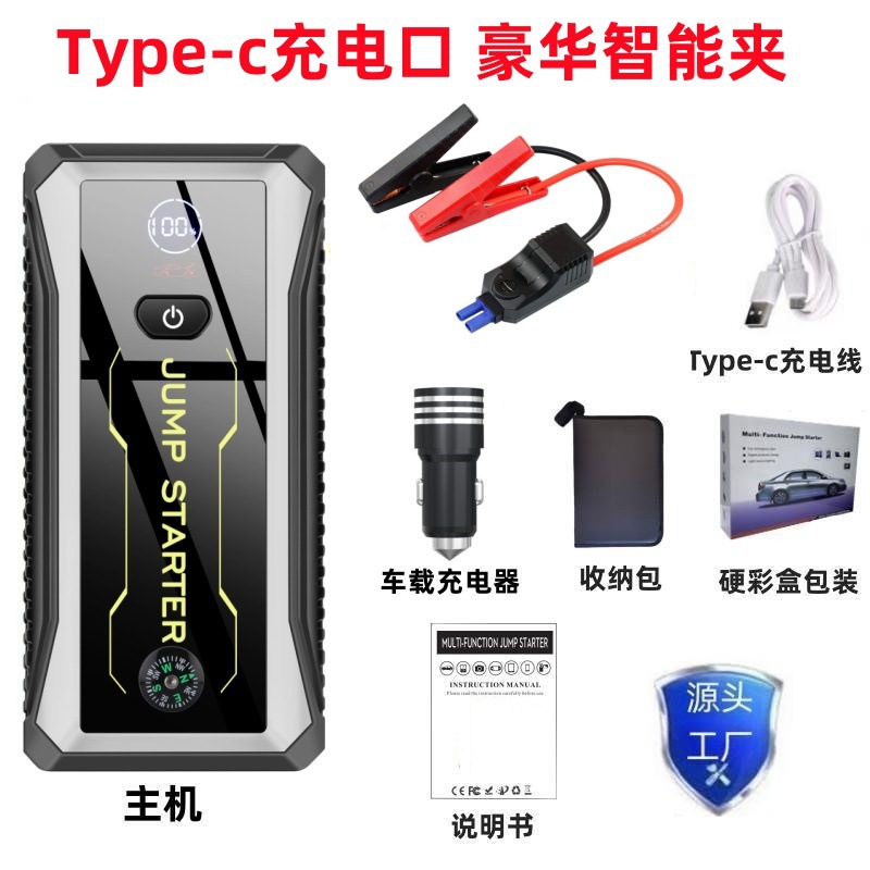 스마트 클립 디럭스 에디션