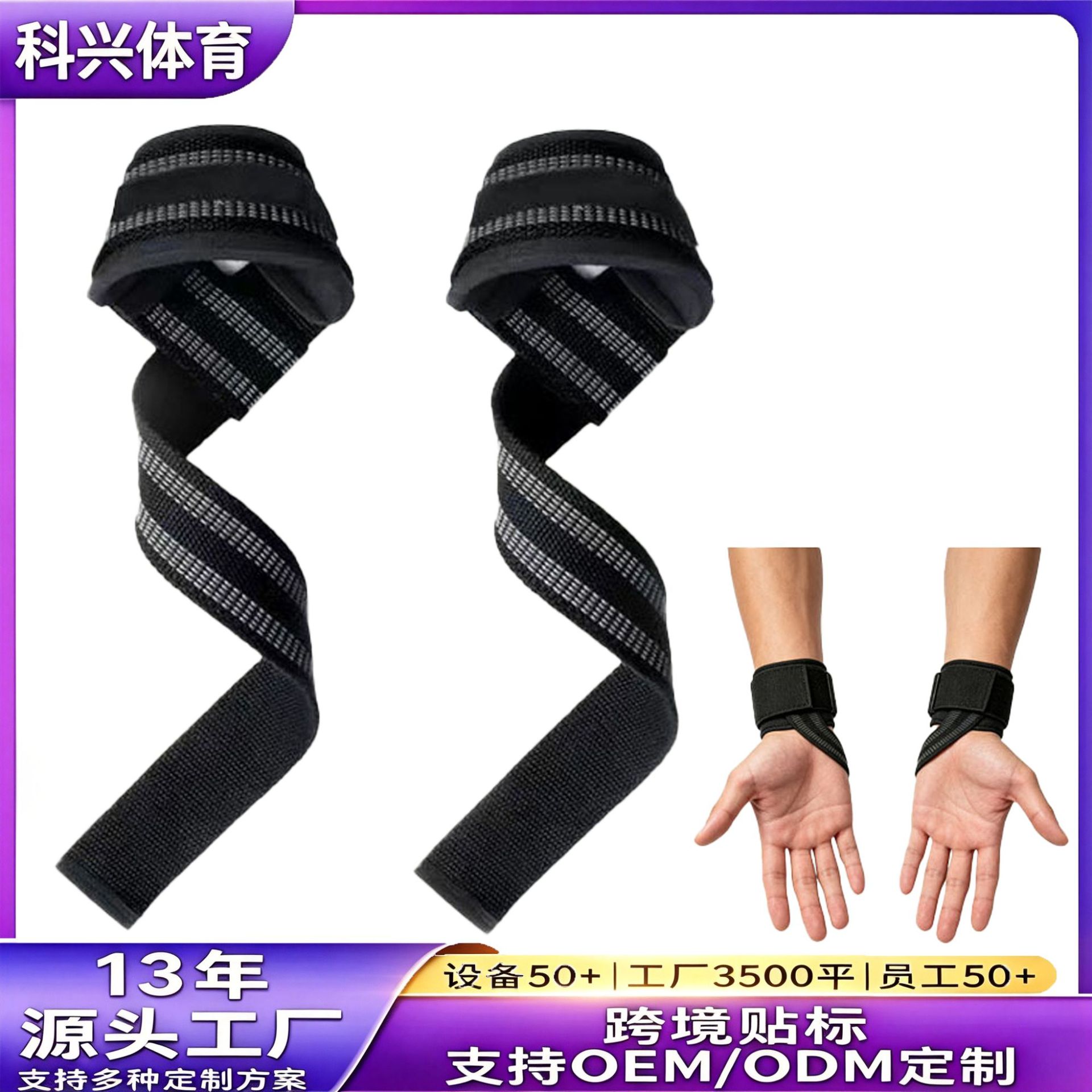 Cross-border bestseller breathable wristband for men and women, not afraid of excessive sweating, enhanced protection wristband