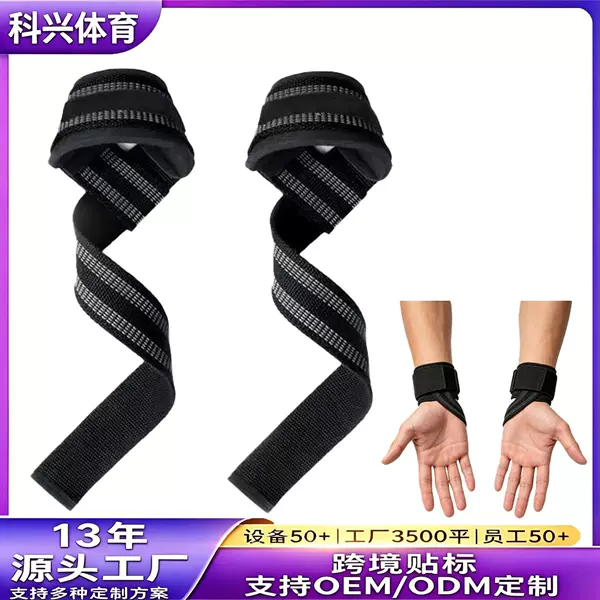 Cross-border bestseller breathable wristband for men and women, not afraid of excessive sweating, enhanced protection wristband