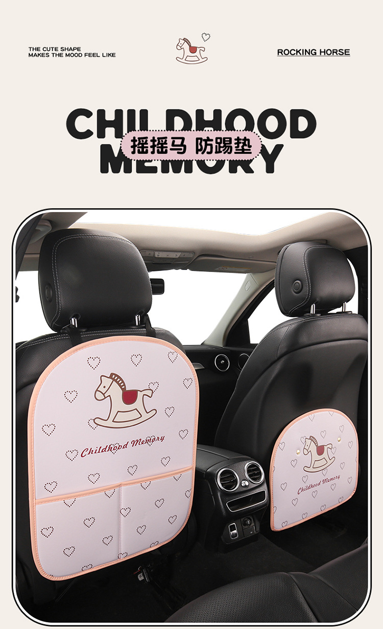New Car Anti-Kick Pad Pink Pony Cartoon Cute Anti-Kick Pad Seat Back Anti-Scratch Pad Children's Anti-Kick Pad