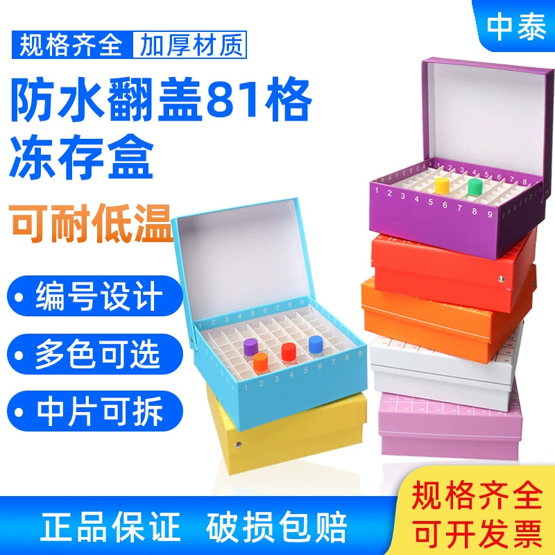 Коробка для замораживания бумаги 1,8/2 мл, трубка для замораживания, бумажная коробка 25 81 100 сеток, бумажная коробка, 5 мл, бумажная коробка для замораживания трубок