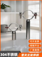 304���P䓹�֧�ܺ��ӱ����̶����۹ܹ�ˮ�ܿ��ӹܵ��܊A�A�܊A��