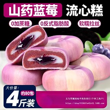 ����160�� ɽș�{ݮ���ĸⱬ�{����c��ʳС�Դ�Y��