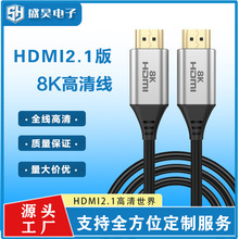 HDMI 8k�@ʾ��ͶӰ�x�C픺��ҕ��Xhdmi�����B�Ӿ�4K hdmi��