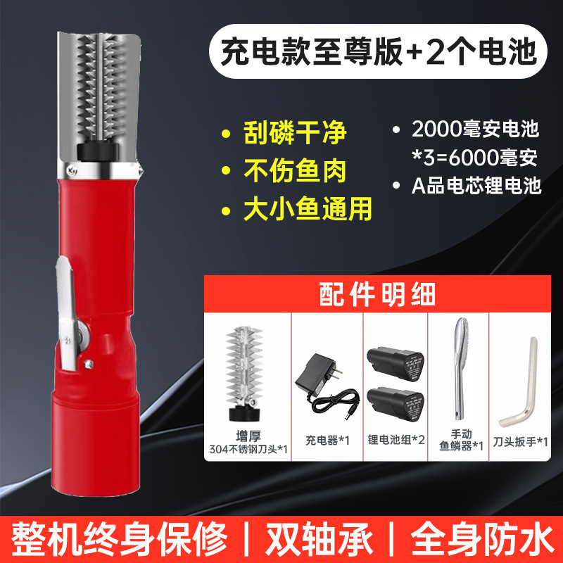 电动刮鱼鳞全自动商用刮鱼鳞机器去杀鱼磷器刨打鳞刷工具包邮批发|undefined