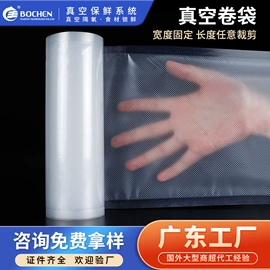 塑料食品袋;其他食品包装;封口机械