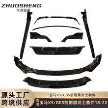 m춌RX5G05ǰڸĺʿǰȹС׼