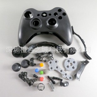 XBOX360 wired handle shell with full set of buttons xbox360 handle shell xbox360 button handle shell