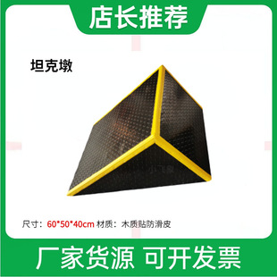 Children's Physical Fitness Parkour Training Equipment Can Lift Parkour Baffle Event Parkour Combination Trapezoidal Soft-Packed Wooden Box