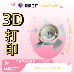 3D 印刷サービス FDM 光硬化 ABS プルーフィング ハンドボード モデル pla 3D 印刷樹脂ナイロン シリコーン ラミネート
