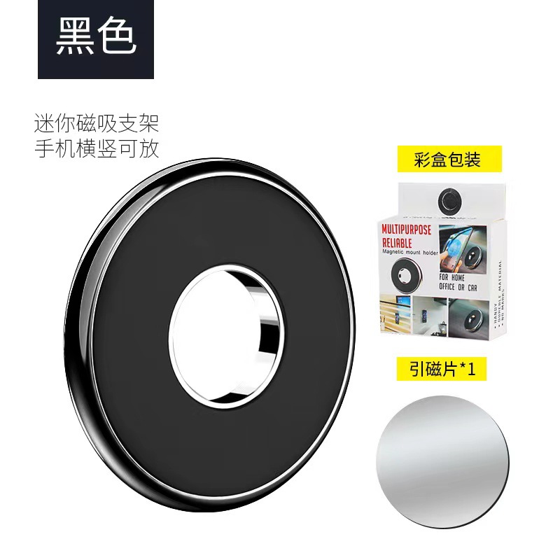 Soporte de Navegación para Automóvil de Aleación, con Fuerte Adsorción Magnética, se Puede Colocar en Cualquier Parte de la Rejilla de Ventilación, Soporte para Teléfono Móvil, Estilo Moderno Chino. image 6
