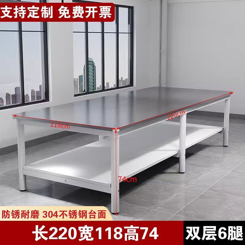 车间重型不锈钢工作台操作台桌子长方形焊接裁剪台打包桌双层桌|undefined