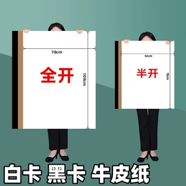 卡纸;板纸;复印纸